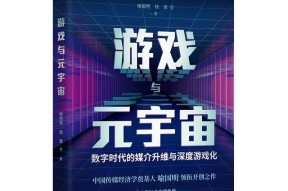 OP官方面向外界公布与12.74携手，开启元宇宙新纪元！，引发热议-爱游戏官网