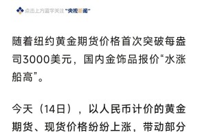 专家称ARB将在年底冲破31.75美元，引发引发关注-爱游戏