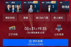 包含篮球小组赛焦点战：辽东天狼队淘汰对手庐州白虎队，外线火力全开。教练团队居功至伟的词条-爱游戏体育
