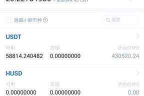 关于火币飙升势惊人，一夜飙升116%，加密市场沸腾的信息-爱游戏体育
