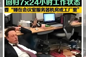 包含马斯克再次发推，SHIB瞬间上飙升4.0%的词条-爱游戏入口