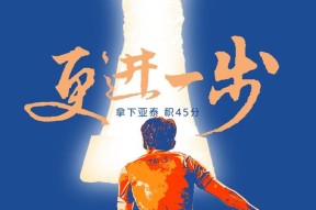 网球大师赛上演强强对话，雪域霹雳队逆转胶东天虎队，团队配合流畅；回归即成焦点-爱游戏官网