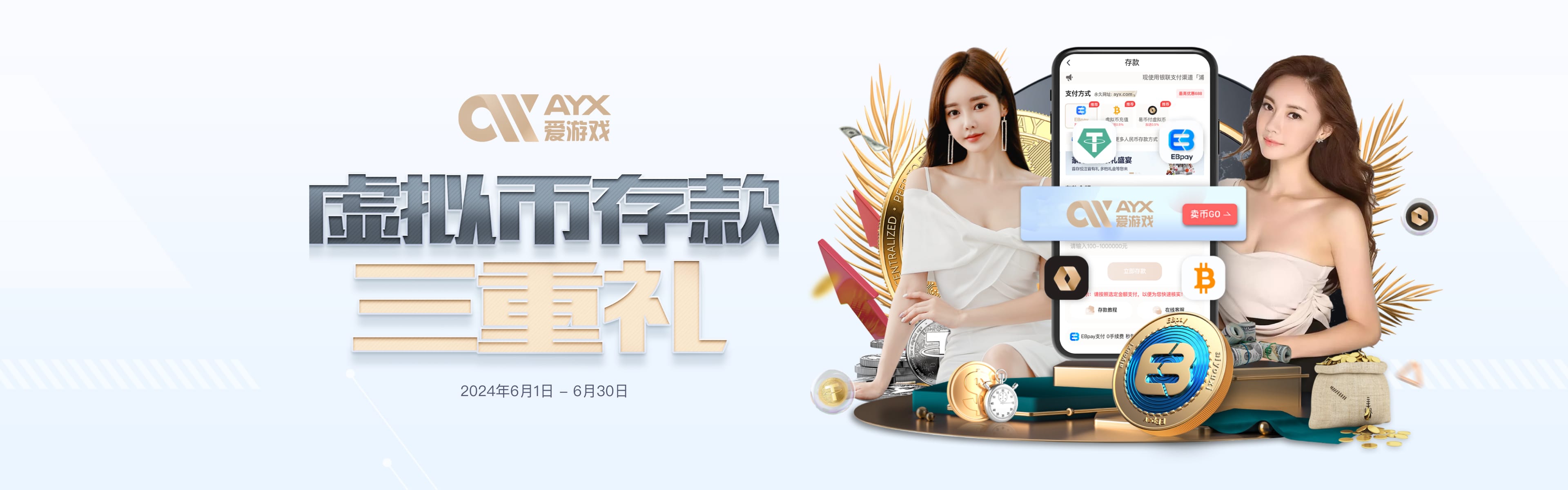 爱游戏(AYX)中国官方网站_AYX GAME
