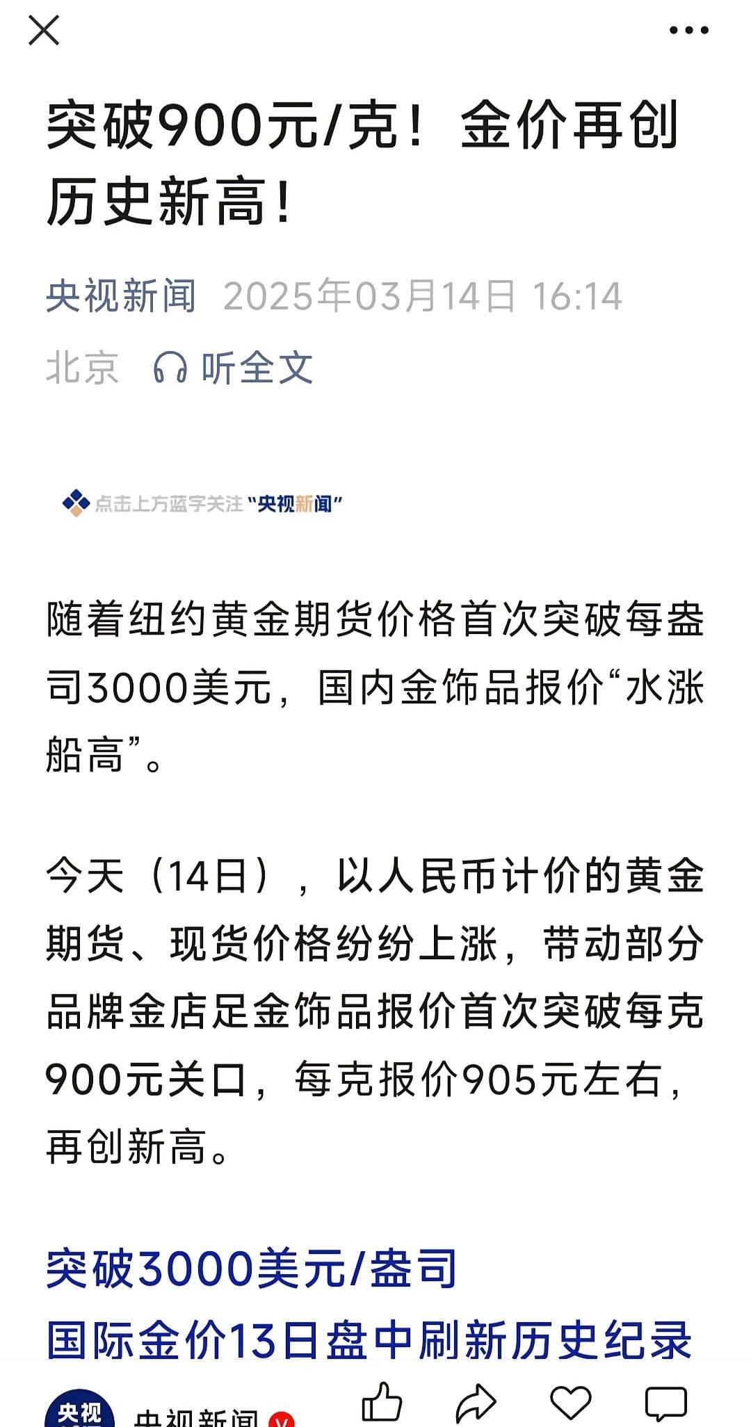 专家称ARB将在年底冲破31.75美元，引发引发关注