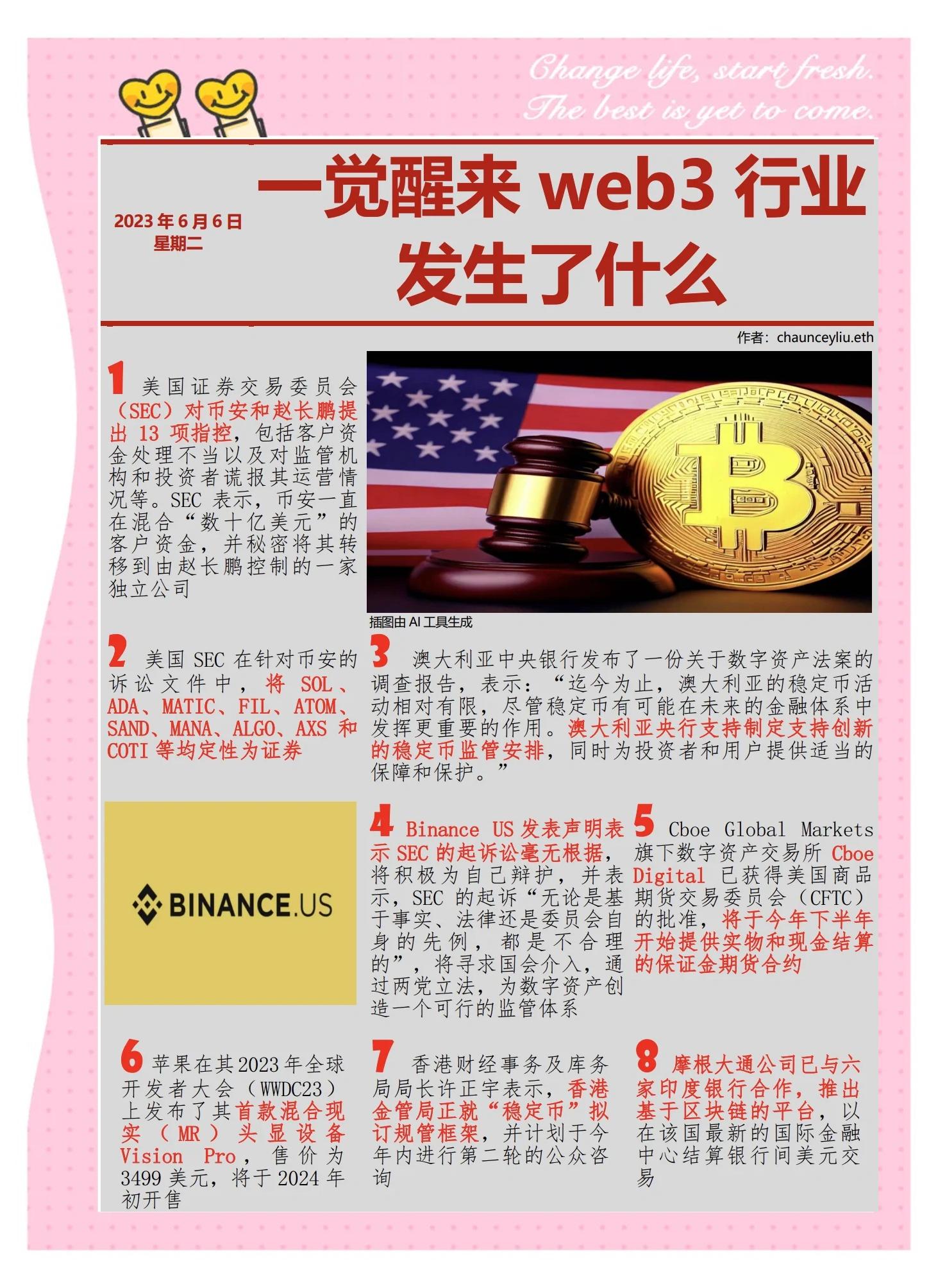 MATIC投资陷阱遭曝光，已有超27.64人被骗！