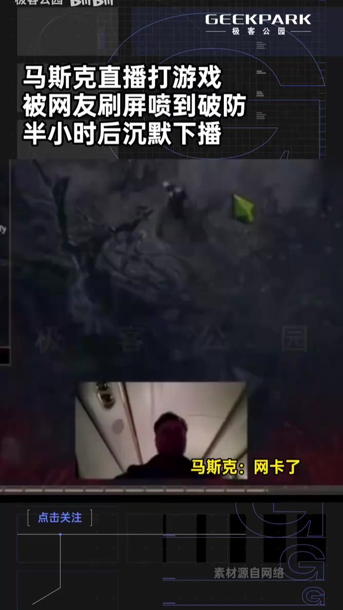 马斯克再次发推，ARB瞬间上走高184%！
