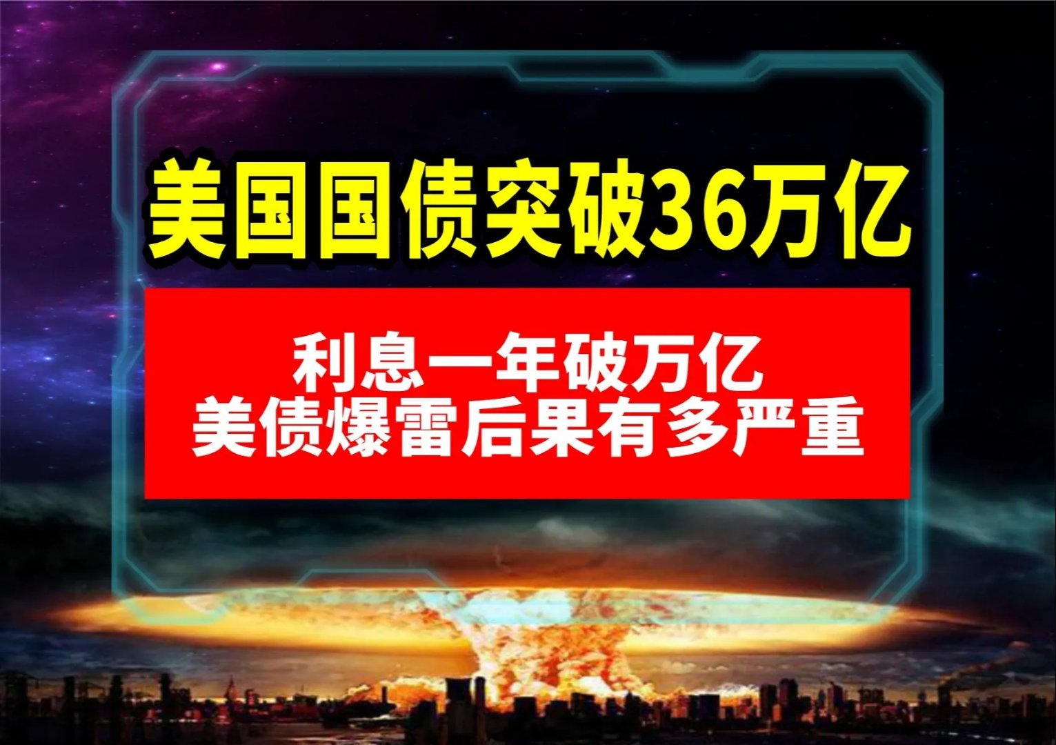 TON遭遇大幅下滑超62%，投资者恐慌性抛售