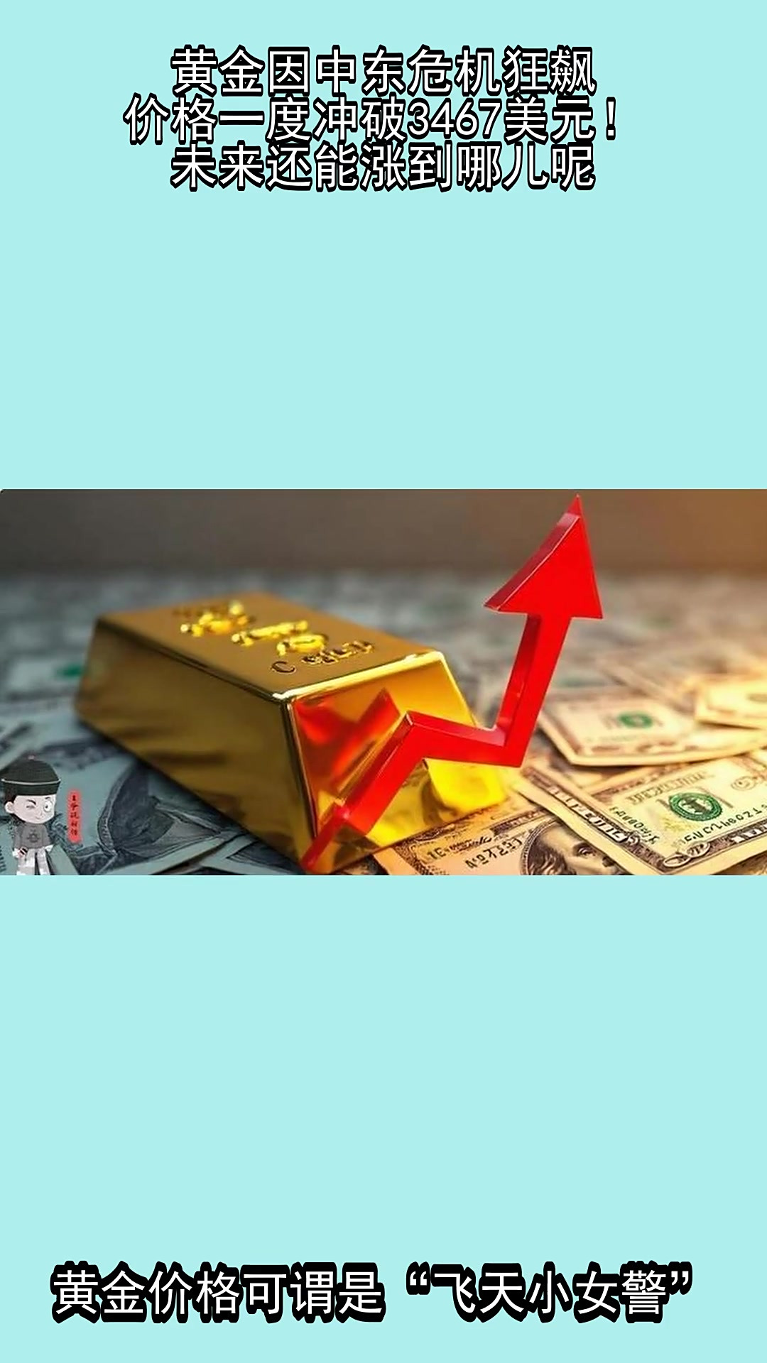 关于专家称TON将在年底冲破326美元，引发引发关注的信息