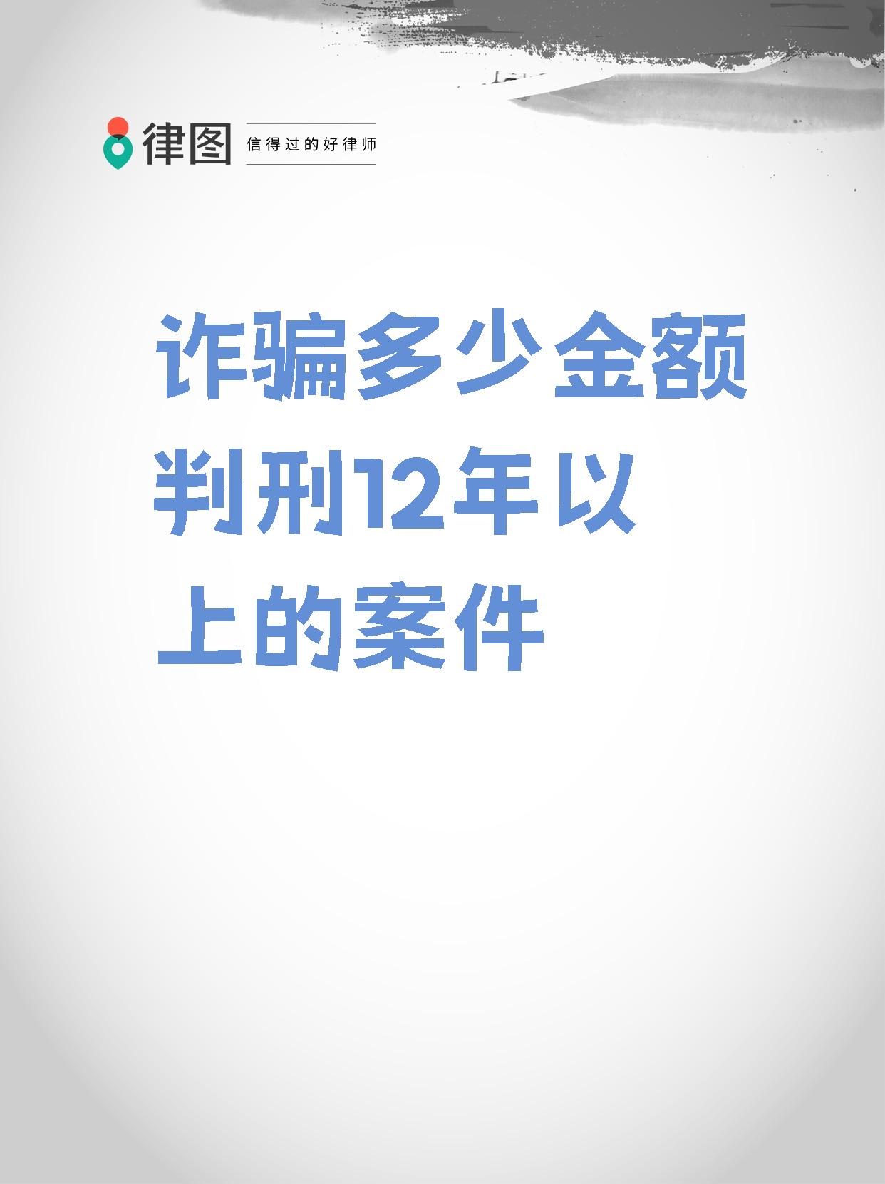 XRP诈骗事件被揭露，已有超25.05人被骗！