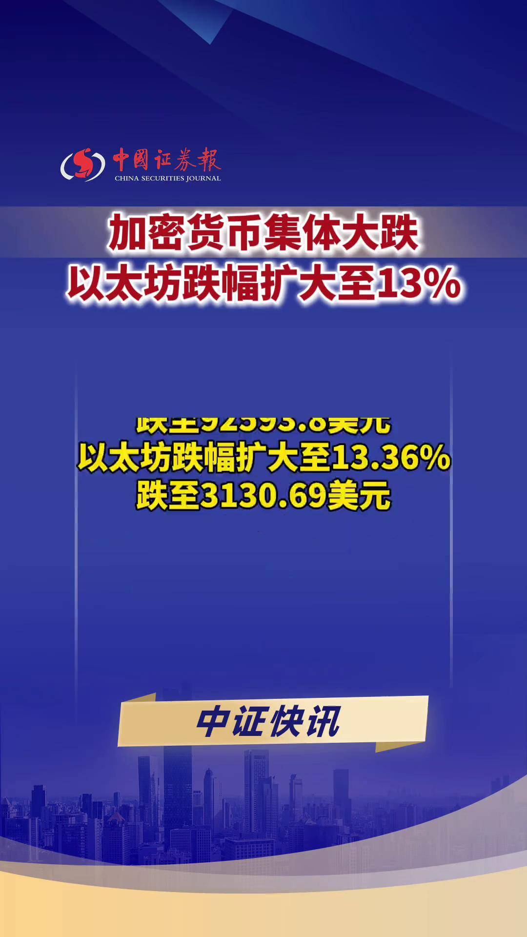 专家称以太坊将在年底冲破14.6美元，引发引发关注