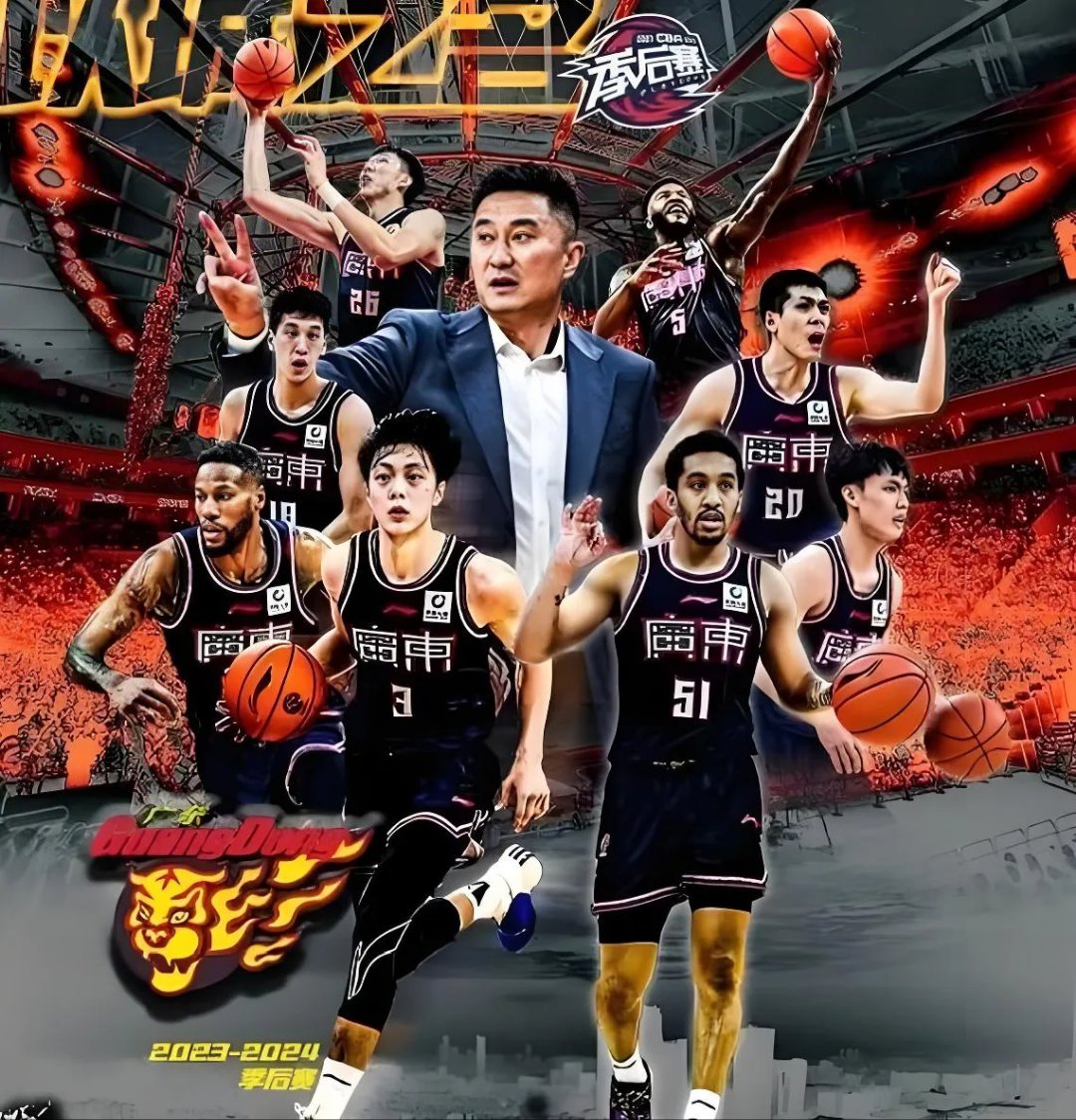 岭东战狼队对阵关东朱雀队，篮球总决赛击败，细节决定成败——教练团队居功至伟